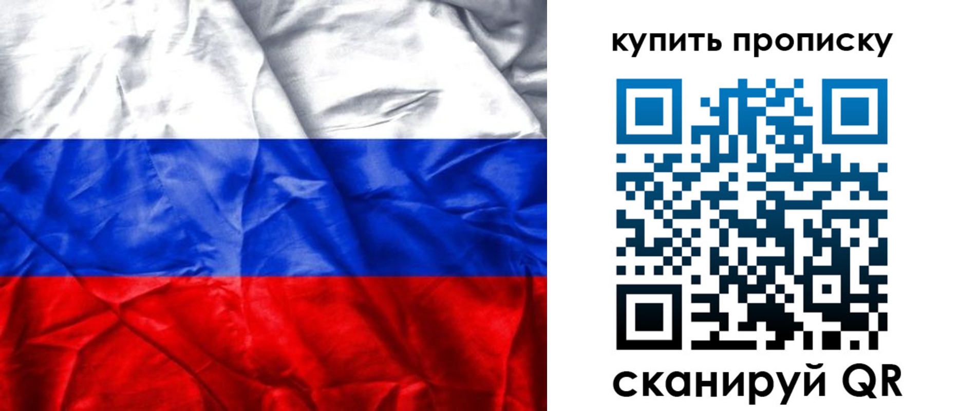 прописка иностранных граждан в Десногорске